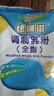 紐瑞滋新西蘭原裝進(jìn)口全脂速溶高鈣奶粉1000g成人青少年中老年成長(zhǎng)奶粉 曬單實(shí)拍圖