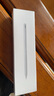 益博思iPad電容筆apple pencil二代一代iPad11平板Air7/6蘋(píng)果Pro11寸手寫(xiě)筆磁吸充電書(shū)寫(xiě)繪畫(huà)觸屏筆 【適配改造筆尖】 藍牙電顯信號調節款 丨1年質(zhì)保丨10W+種草品牌 曬單實(shí)拍圖