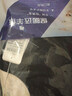 恒源祥【冬季熱銷】保暖內(nèi)衣男女抗菌發(fā)熱含羊絨蠶絲氨基酸加厚秋衣秋褲 曬單實(shí)拍圖
