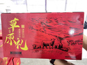 朵芙內(nèi)蒙半羊禮盒10斤 新鮮羊肉羊排羊腿羊蝎子火鍋食材 羊肉生鮮禮盒 半羊10斤禮盒【送禮精選】 曬單實(shí)拍圖