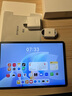 HUAWEI MatePad 11.5 S 柔光版 2025 華為平板電腦 2.8K超清云晰柔光屏學(xué)生學(xué)習 WIFI 12GB+256GB 深空灰 曬單實(shí)拍圖
