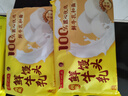 灣仔碼頭特濃鮮牛乳饅頭300g 10只 奶香饅頭兒童鮮牛奶饅頭早餐半成品面點(diǎn) 曬單實(shí)拍圖