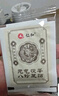 仁和元?dú)廛蜍甙苏渥阗N足部護(hù)理艾灸艾葉艾草腳底睡眠穴位貼暖腳暖足貼 【超值裝-縱享生活】30貼*3盒 曬單實(shí)拍圖