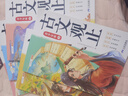 斗半匠 古文觀(guān)止青少年版 中小學(xué)課外閱讀經(jīng)典選讀書(shū)籍古詩(shī)詞文言文注釋注解翻譯漫畫(huà)注音版【全5冊】 曬單實(shí)拍圖