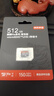 京東京造512G麒麟Lite讀速高達150MB/S 高性能系列TF(MicroSD)存儲卡U3 C10 A2 V30 手機平板游戲機內存卡 曬單實(shí)拍圖