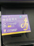 [超級碼力] 白云山他達拉非片 20mg*20片 男科用藥他達拉非官方旗艦店京東自營(yíng) 曬單實(shí)拍圖