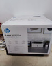 惠普（HP）117w 打印機A4黑白激光復印掃描一體機手機無線連接學生試卷作業(yè)家庭辦公家用 同116w/1136w/1188w 117w標配【無線連接/打印復印掃描】需加粉選套餐 曬單實拍圖