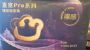 babycare皇室pro紙尿褲裸感尿不濕bbc嬰兒尿布超薄透氣bbc尿布夏日 紙尿褲【NB】30片 適合5KG以下 曬單實(shí)拍圖