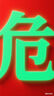 匹克瑜伽墊男士健身女士家用健身墊防滑減震跳操隔音加厚加大訓(xùn)練墊 曬單實(shí)拍圖