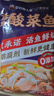 叮叮懶人菜X即食家 加量定制款0添加酸菜魚凈重5斤 500g*5袋 囤貨 曬單實(shí)拍圖