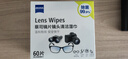 zeiss蔡司擦鏡紙 相機(jī)眼鏡片鏡頭擦鏡紙清潔濕巾60片裝 曬單實(shí)拍圖