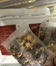 聚修堂桑葚紅棗枸杞黑枸杞養生茶男士泡水喝的茶包果茶熬夜茶葉泡茶300g 曬單實(shí)拍圖