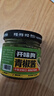 開(kāi)味狗青椒醬180g 辣椒剁椒醬火鍋調(diào)味醬料 榨菜腌菜咸菜拌飯拌面下飯菜 曬單實(shí)拍圖