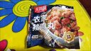 天海藏農家豬肉丸（豬肉含量≥80%）200g/袋 油炸空氣炸鍋 農家豬肉丸200g*4袋約80顆 曬單實(shí)拍圖
