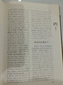 黃帝內經(jīng)素問(wèn)集注 中國醫藥科技出版社 [清]張志聰 著(zhù) 新華正版書(shū)籍包郵 圖書(shū) 曬單實(shí)拍圖