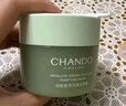 自然堂喜馬拉雅茶泥凈顏清潔面膜100g 改善黑頭油脂控油 七夕 曬單實拍圖