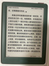 iReader【新品上市】Neo3 6英寸電紙書電子書閱讀器 墨水屏平板智能學(xué)習(xí)筆記本閱讀本 語綠色 Neo3 語綠色單機(jī) 曬單實(shí)拍圖