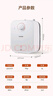 海爾出品Leader國(guó)家補(bǔ)貼20% 5升電熱水器小廚寶1750W速熱一級(jí)能效小巧尺寸大水量國(guó)家補(bǔ)貼LEC5TP 曬單實(shí)拍圖