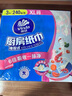 維達（Vinda）廚房抽紙【孫穎莎推薦】80抽*12包 吸油吸水懶人抹布廚房紙巾整箱 曬單實(shí)拍圖