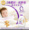 金紡衣物柔順劑護(hù)理劑液【洗衣搭檔】純凈溫和8斤 除味柔軟親膚防靜電 曬單實(shí)拍圖