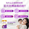 優(yōu)博瑞霂【新國標(biāo)】優(yōu)博瑞慕瑞霂2段嬰幼兒奶粉900g罐裝法國進(jìn)口6-12個月 曬單實(shí)拍圖