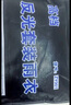 夢多福分體雨衣騎手專用全身防暴雨褲套裝男士外賣電動車摩托車騎行雨衣 雙層壓膠防暴雨套裝-XL 均碼 雙帽檐/雙門襟/反光條 1件 曬單實(shí)拍圖