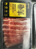鮮京采 澳洲Coles原切肥牛片1斤 上腦后胸烤肉牛肉片肥牛卷 源頭直發(fā) 曬單實(shí)拍圖