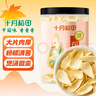十月稻田 百合干 220g/罐 龍山產(chǎn)百合 銀耳蓮子桂圓枸杞羹煲湯食材  曬單實(shí)拍圖