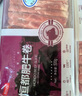 恒都 國(guó)產(chǎn)精選牛肉卷 1斤*4 冷凍 國(guó)產(chǎn)黃牛 谷飼牛肉 牛前腿肉 曬單實(shí)拍圖