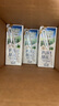 紐麥福(Meadow Fresh) 新西蘭進(jìn)口 全脂高鈣純牛奶 200ml*30 200mL*30盒 曬單實(shí)拍圖