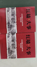 全套2冊(cè) 紅墻大事:共和國(guó)重大歷史事件的來(lái)龍去脈 曬單實(shí)拍圖