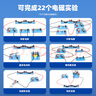 得力（deli）小學(xué)物理實(shí)驗箱電學(xué)全套實(shí)驗器材五六年級科學(xué)實(shí)驗盒電磁學(xué)實(shí)驗進(jìn)階款 學(xué)生文具兒童生日開(kāi)學(xué)禮物 曬單實(shí)拍圖