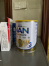 雀巢（Nestle）澳洲版超級能恩 德國原裝進(jìn)口5HMO適度水解嬰幼兒奶粉 【下拉領(lǐng)劵】新版3段 800g 保質(zhì)期27年6月 曬單實(shí)拍圖