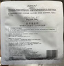 歐萊雅膨潤(rùn)面膜15片補(bǔ)水保濕抗皺緊致護(hù)膚品化妝品中秋禮物國(guó)慶出游 曬單實(shí)拍圖