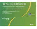 [歐萊] 復方七葉皂苷鈉凝膠 20g*1支 曬單實(shí)拍圖