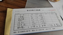 海爾（Haier）熱水器國家補貼電熱水器家用50/60/80升電熱水器上門(mén)安裝洗澡速熱節能防電墻可選一級能效海爾出品 60L 2200W 經(jīng)濟實(shí)惠款Leader 曬單實(shí)拍圖