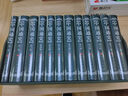 中國(guó)通史(1-12冊(cè)）（修訂本） 曬單實(shí)拍圖