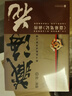沙海.套裝（全2冊）南派三叔作品，盜墓筆記絕妙后續(xù) 小說 曬單實拍圖