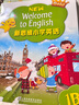 香港朗文Longman新思維小學(xué)英語(yǔ)教材New welcome to english 1B少兒英語(yǔ)課本+練習冊套裝 共2冊（贈單詞本）英文原版進(jìn)口 6-12歲?[平裝] 小學(xué)禮物 小學(xué)教輔 曬單實(shí)拍圖