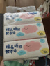 舒潔（Kleenex）抽紙卡通紙抽2層200抽*3包紙巾抽紙衛生紙餐巾紙擦手紙棉柔巾 曬單實(shí)拍圖