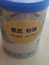 惠氏官方授權(quán)鉑臻S-26旗艦同品嬰幼兒配方奶粉 瑞士原裝進(jìn)口新國標(biāo) 3段*6罐 780g 曬單實(shí)拍圖