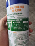 滴露消毒噴霧454ml*2鞋子除臭殺菌噴霧馬桶消毒廁所除霉味鈴蘭+柑橘 曬單實拍圖