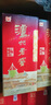 瀘州老窖 世家柔和 濃香型白酒 52度 500ml*6瓶整箱 純糧酒送禮（含禮袋） 曬單實(shí)拍圖
