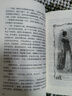 傲慢與偏見(jiàn) 膾炙人口的英國經(jīng)典文學(xué)之一 世界名著(zhù)典藏 全本無(wú)刪減 小說(shuō) 曬單實(shí)拍圖