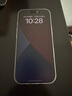 第一衛(wèi)【磨砂防窺膜】適用蘋果16pro防窺鋼化膜iPhone16pro手機(jī)磨砂膜手游電競抗指紋保護(hù)膜2片無塵倉 曬單實(shí)拍圖