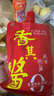 香其醬450g 東北大醬批發(fā)手工原味黃豆醬蔥伴侶蘸醬 哈爾濱特產(chǎn)調(diào)味品 【擰蓋裝】450克×5袋 曬單實拍圖