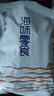 趕海弟 香烤魷魚絲200g 即食海味手撕風(fēng)琴魷魚條海味零食辦公室學(xué)生零食 曬單實拍圖