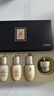 后（The history of Whoo）天氣丹中樣套盒 天率丹拱辰享水乳霜套裝套盒護膚品男女士禮盒 天率丹4件中樣【提拉緊致】 曬單實(shí)拍圖