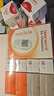三諾EA-19尿酸測試儀血糖儀一體機家用精準【儀器+100尿酸100血糖】 曬單實(shí)拍圖