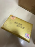 清風(fēng)【李昀銳同款】有芯卷紙原木金裝 4層加厚140克*27卷 衛生紙 整箱 曬單實(shí)拍圖